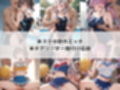 いつでもどこでも犯●れる！？いいなり学園 ホ〇ライブ 9