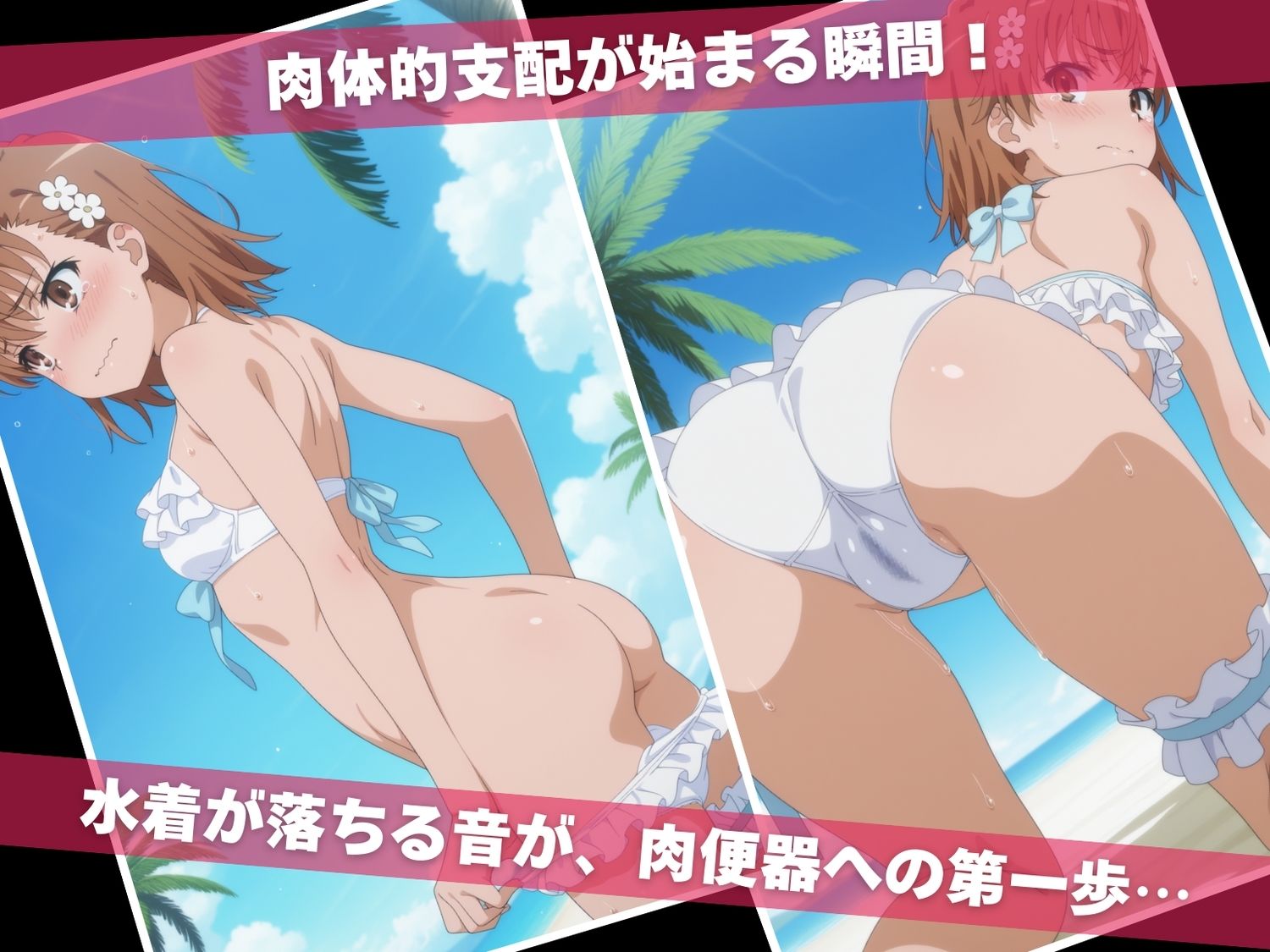 とある催●アプリに堕ちた肉便器たち 〜キモオジの欲望実験〜 画像3