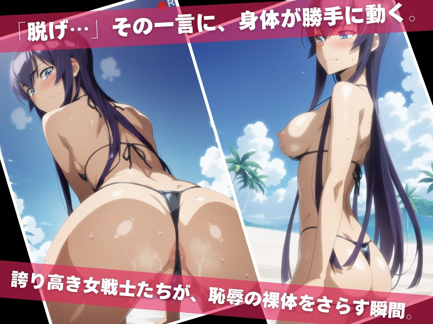 完全支配された女戦士たちの孕ませ学●黙示録 画像3