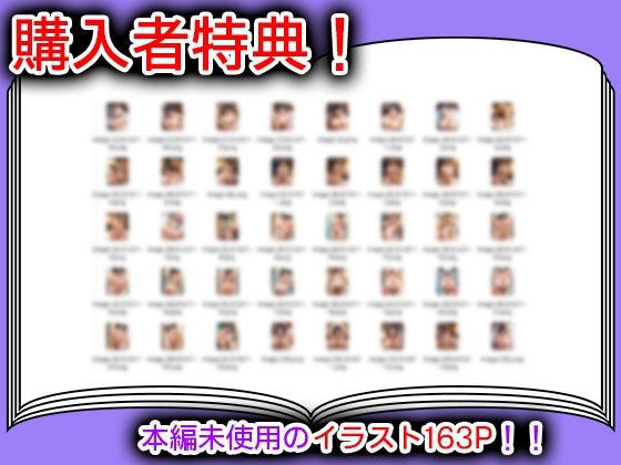 巨乳人妻NTR〜信頼していた後輩に連続中出しされる〜 画像10