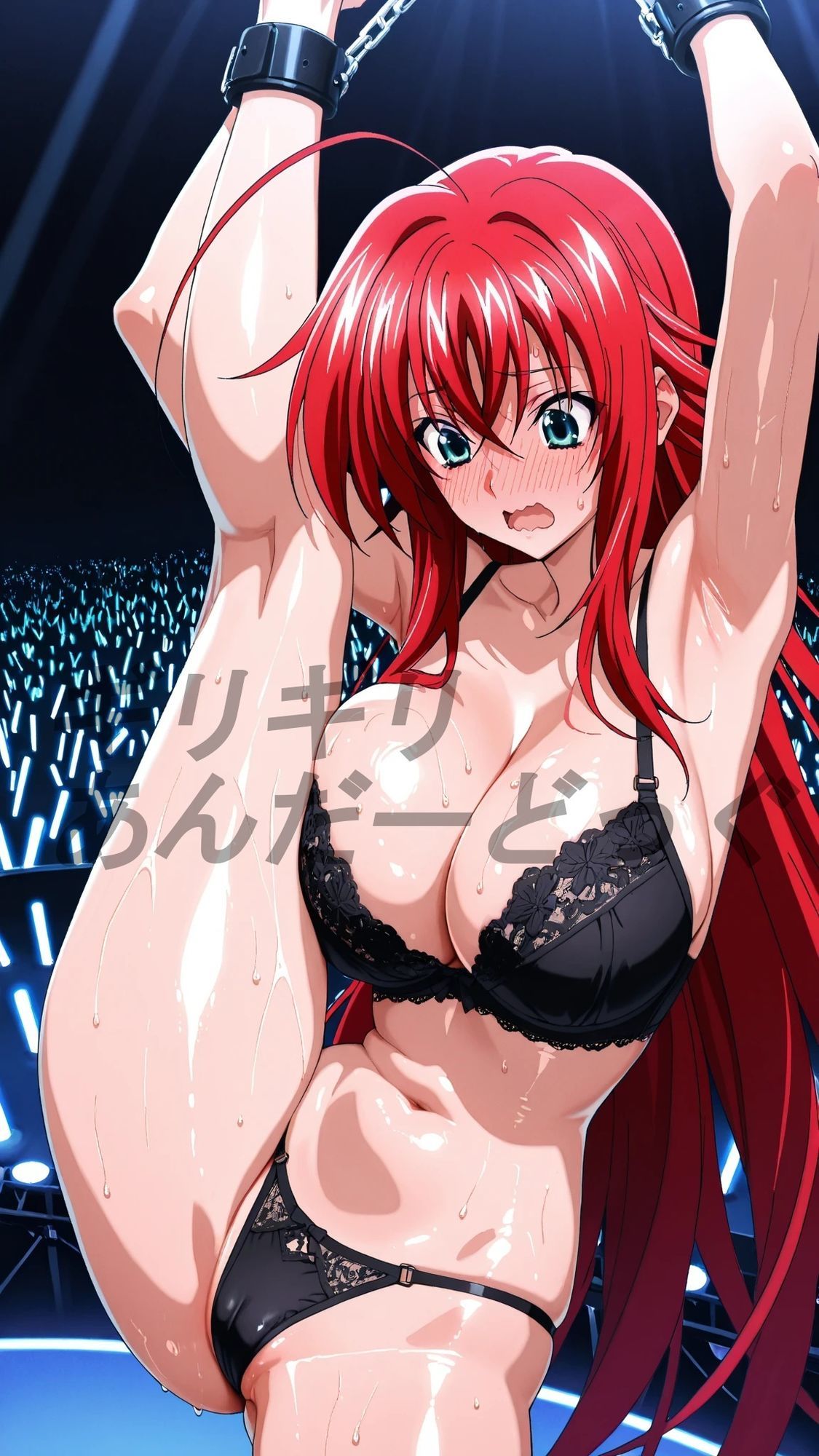 露出！羞恥！えっち！二次創作イラスト集13［リアス・グ○モリー］_3