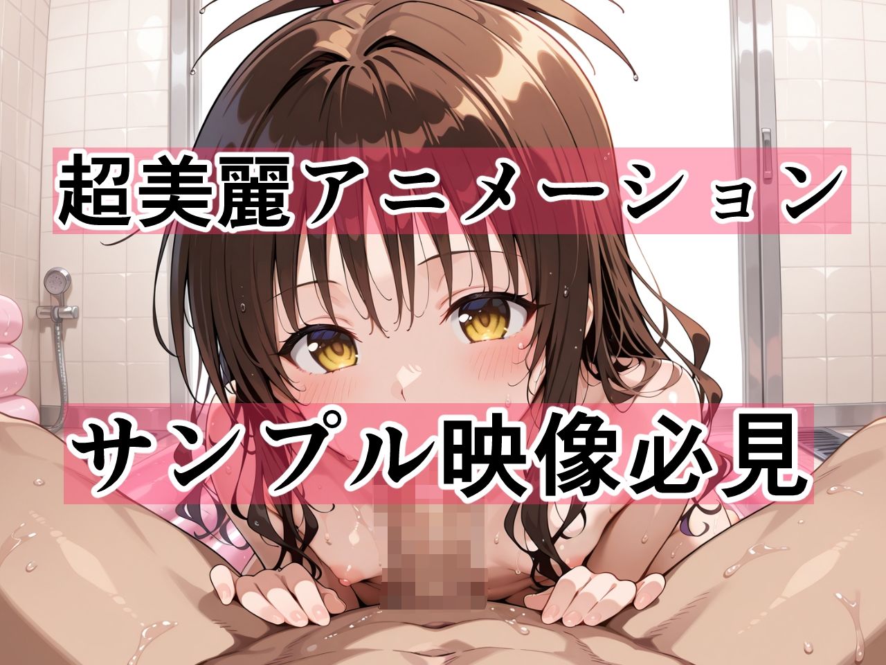 小柄なソープ嬢は好きですか？2 〜美〇・ヤ〇編〜 エロ漫画3