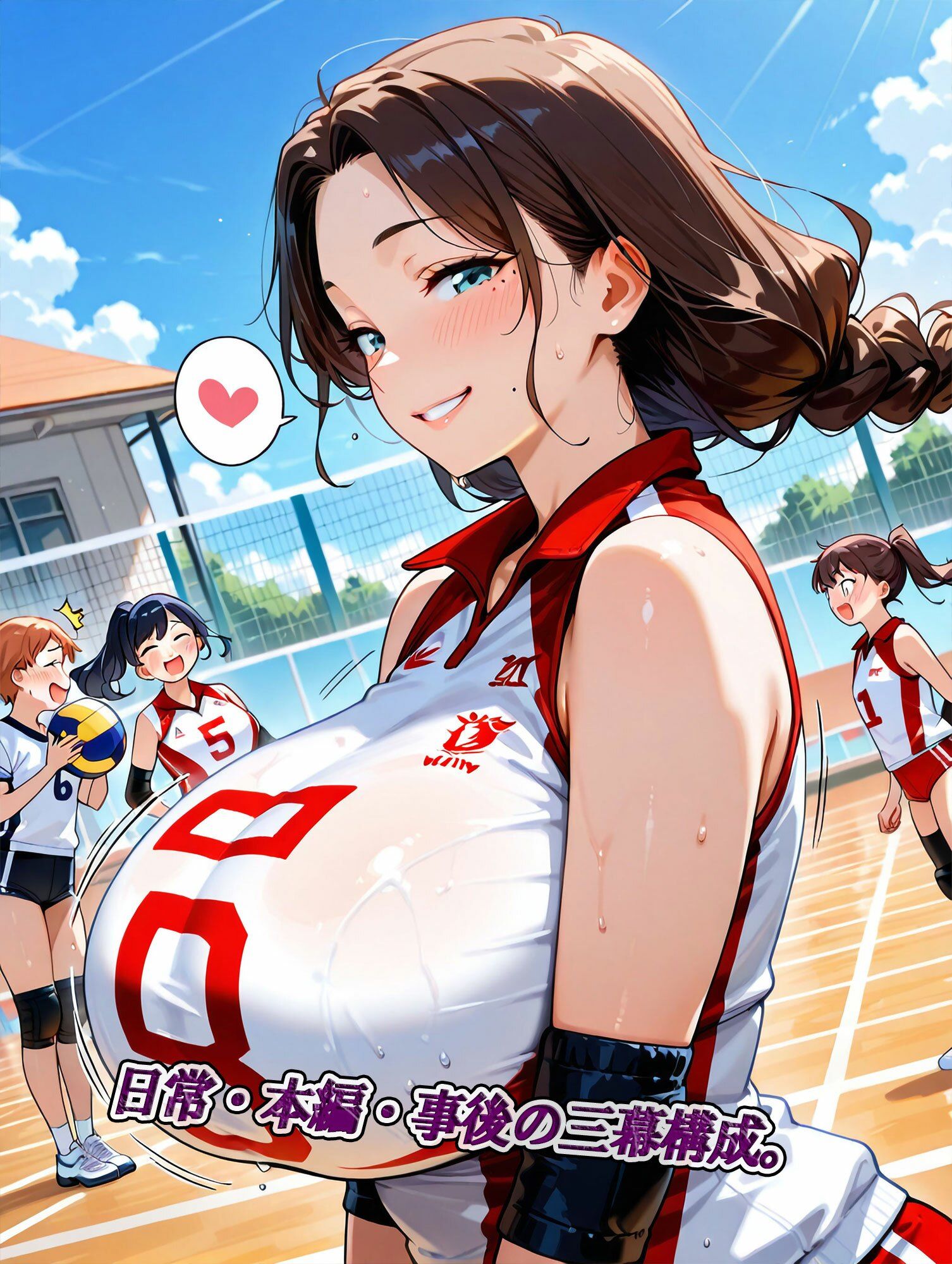 ママさんバレー部被虐乱交〜男たちに服従し、堕ちていく熟女たち〜 画像7