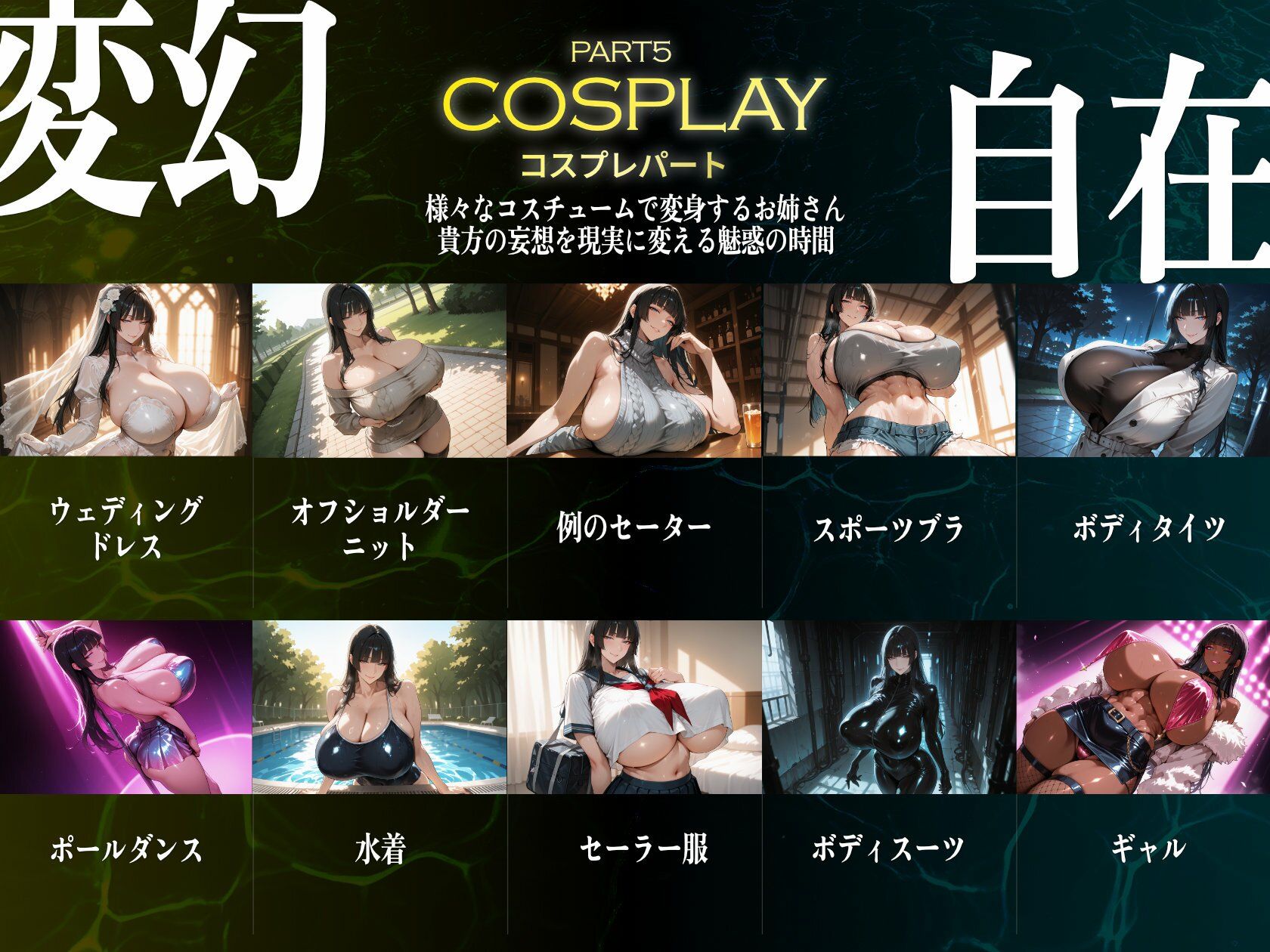 巨乳痴女同人CG集 エーテライト No.23 影山魅月 画像6