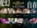 巨乳痴女同人CG集 エーテライト No.23 影山魅月