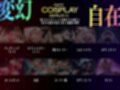 巨乳痴女同人CG集 エーテライト No.23 影山魅月