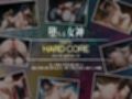 巨乳痴女同人CG集 エーテライト No.23 影山魅月