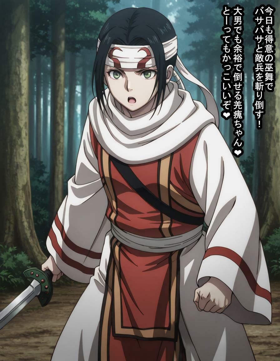 キョ〇カイちゃんが敵国にとっ捕まって敵国の子種で孕んで敵国の子を産む話 画像2