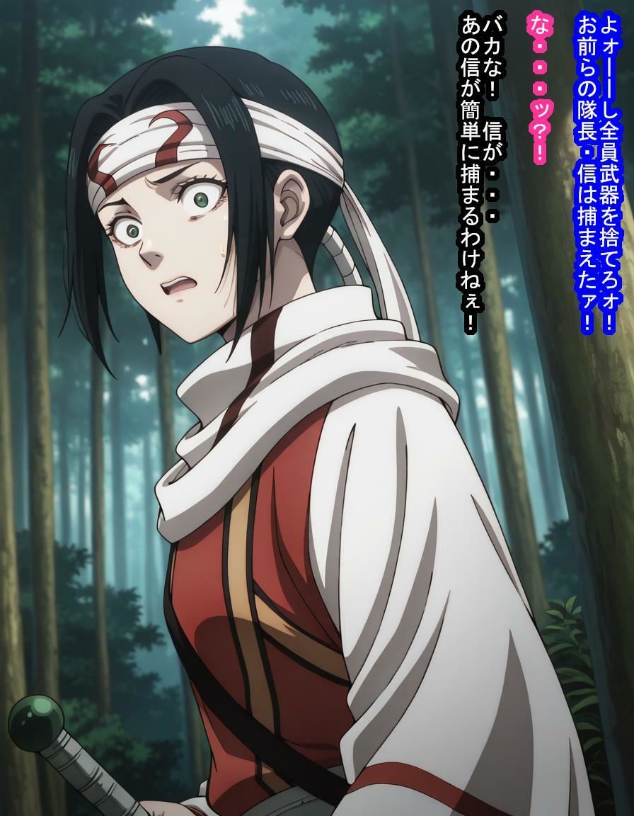 キョ〇カイちゃんが敵国にとっ捕まって敵国の子種で孕んで敵国の子を産む話 画像6