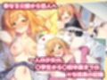 父娘の記録 〜橙花と父のヒミツのカンケイ〜 サンプル画像4