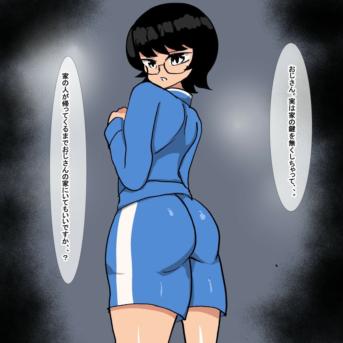 1cj 部活終わりの半ズボンジャージ眼鏡地味子と_2