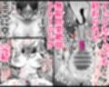 クリトリス強化育成トレーニング・下『マゾ晒し露出調教・人生終了チャレンジ』 『強●1か月アクメ合宿・人権崩壊快楽地獄クリ責め配信』完結編