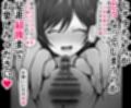 クリトリス強化育成トレーニング・下『マゾ晒し露出調教・人生終了チャレンジ』 『強●1か月アクメ合宿・人権崩壊快楽地獄クリ責め配信』完結編