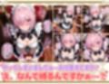 Ciaリュミエールへようこそ！  Fate/Grand Order編