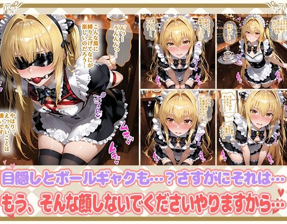 【無料エロ漫画】d_734673 Ciaリュミエールへようこそ! To LOVEる編(Ciaリュミエール)