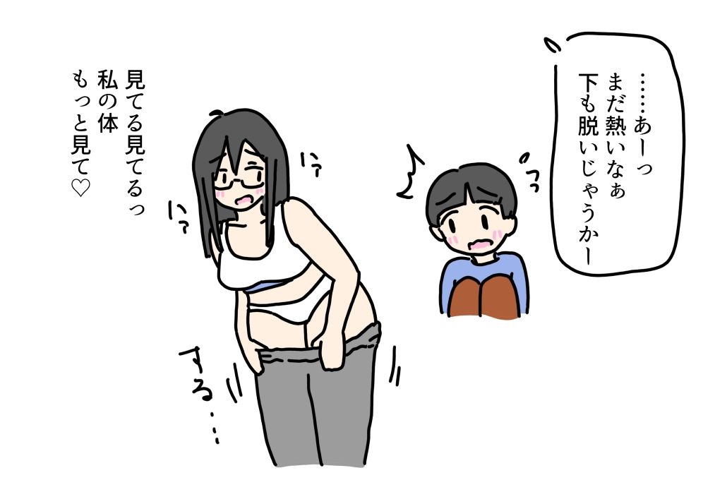 引きこもりの女の子子守り相手の少年とはじめて同士セックスする話_5