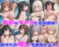 乱交学園No.06〜ビキニ編〜プール・シャワー室・更衣室のビキニ女子たちとやりまくれ！！ 【CG500枚】