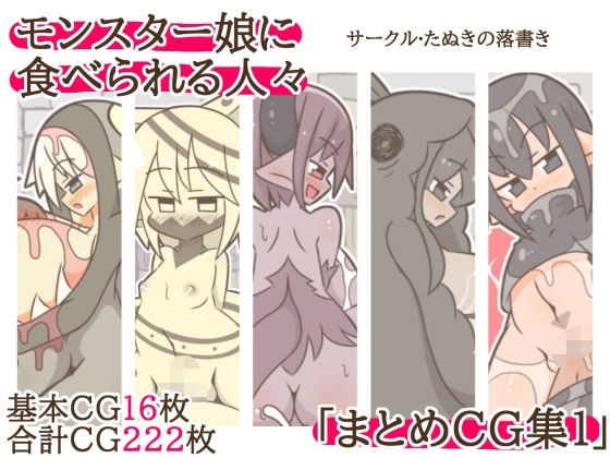 【レビュー】この同人作品が話題の理由とは？cid=d_734736