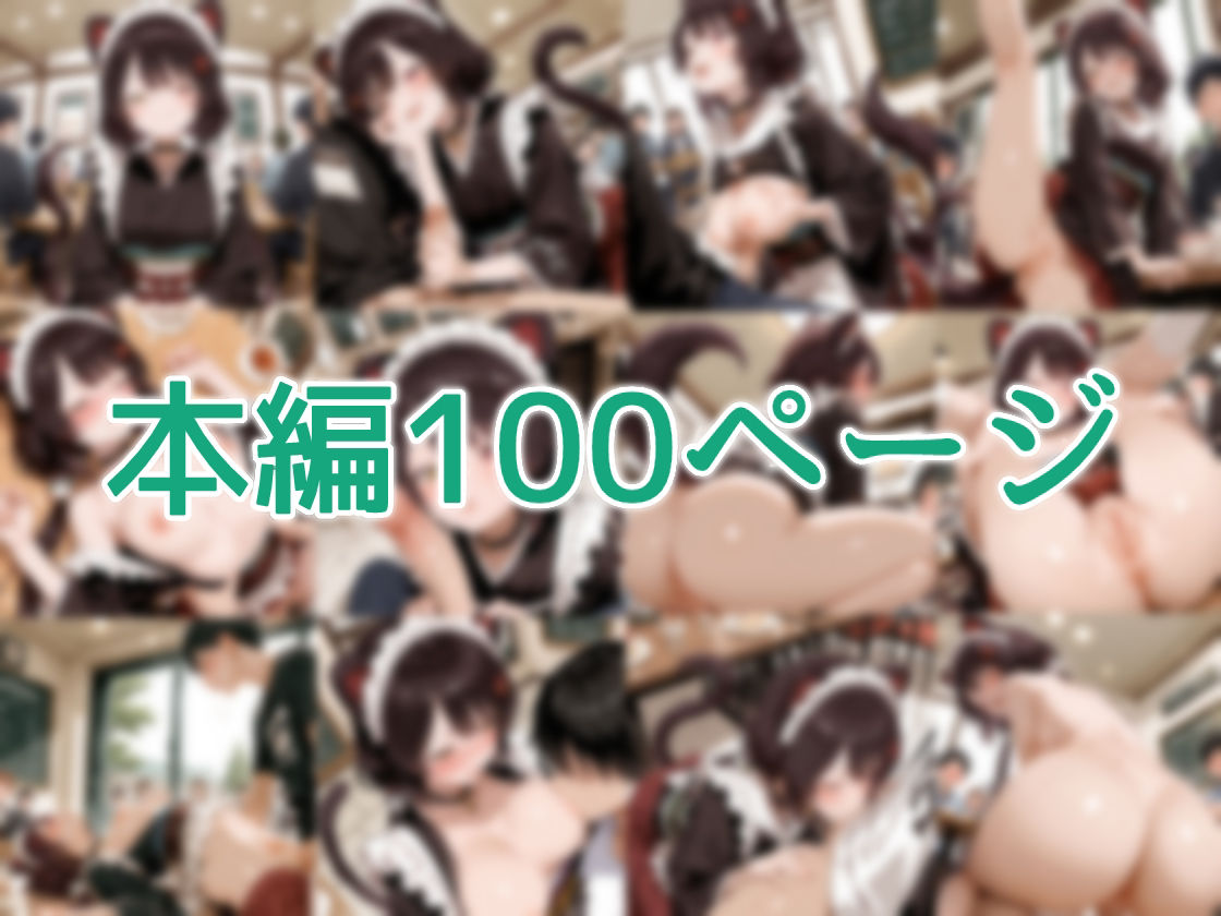 【セリフ付】メイドカフェ店員の日常 画像1