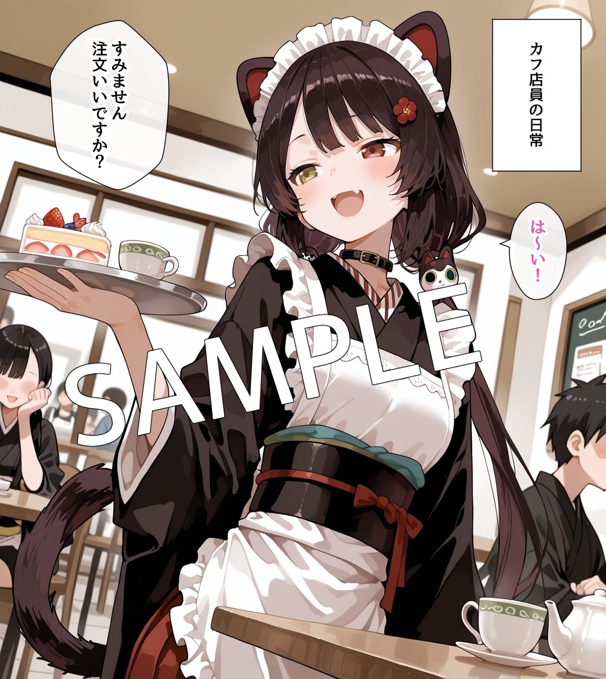 【セリフ付】メイドカフェ店員の日常 画像5