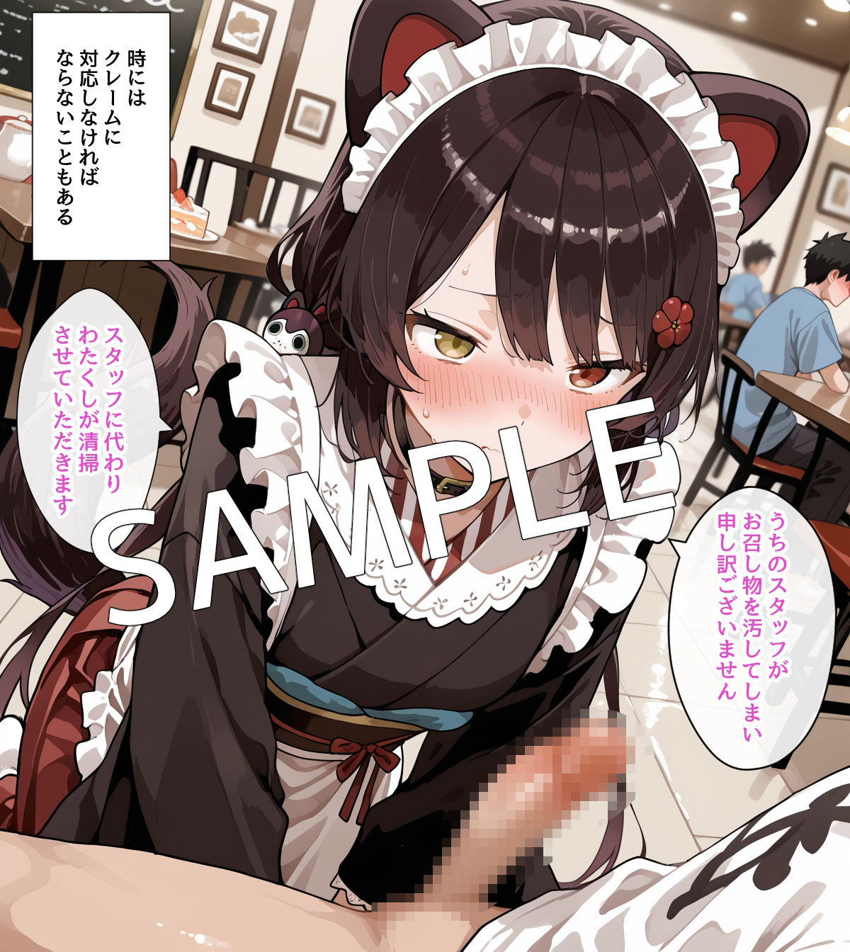 【セリフ付】メイドカフェ店員の日常 画像7