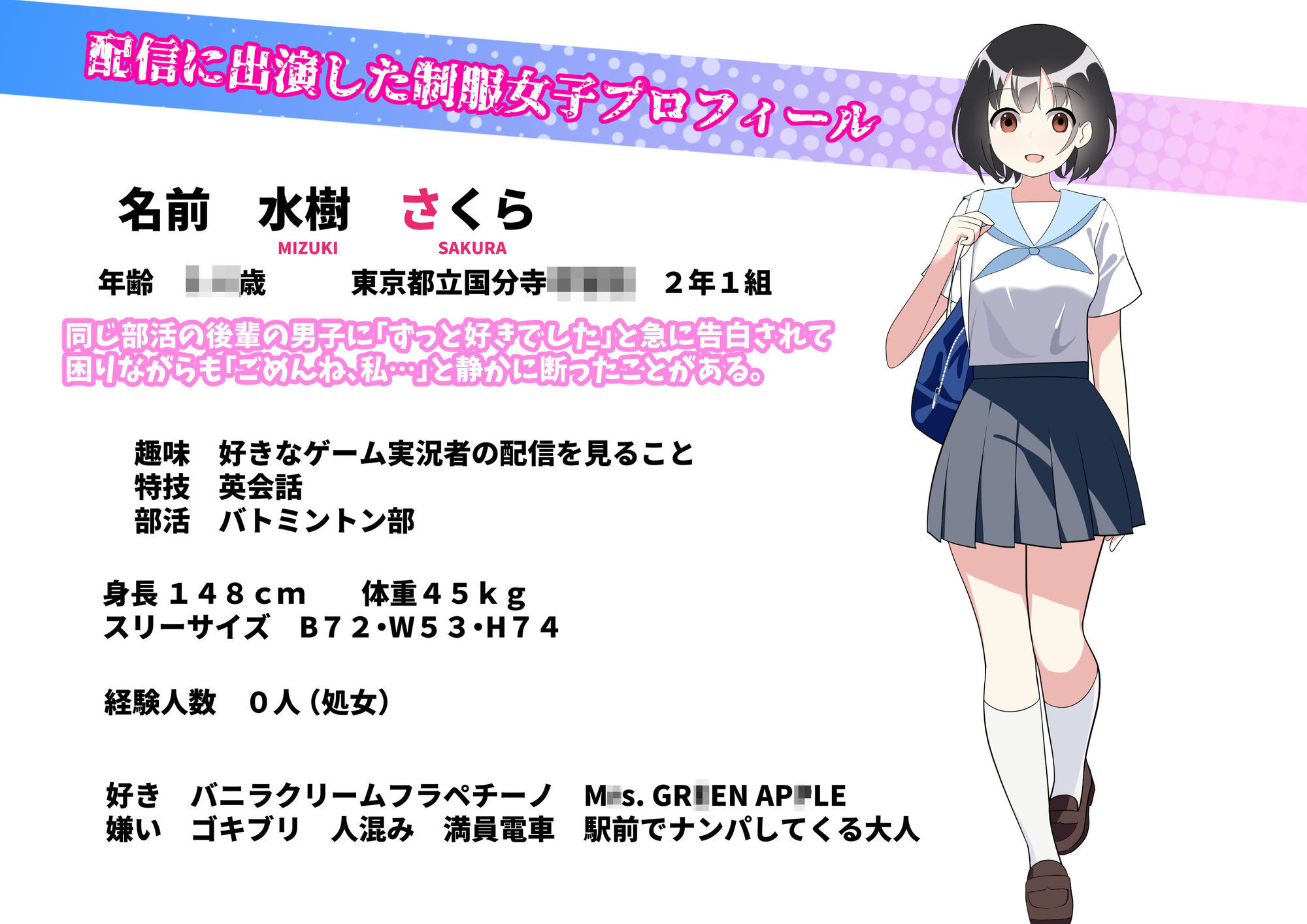 制服女子が闇バイトでセックス配信して人生終了。_5