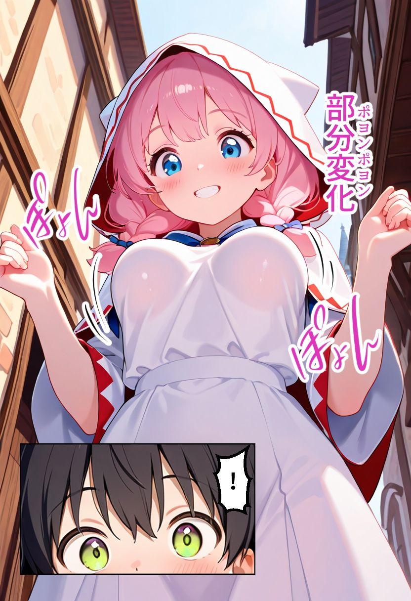 【あんちく和尚】同人CG・AI『お姉さんショタを喰らう！！』6