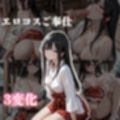 黒髪清楚なお嬢様JKが3つのコスチュームプレイでご奉仕、濃厚3変化