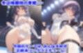季刊 AI水着剥ぎデスマッチ 〜アイドルプロレス 2026年冬の興行〜