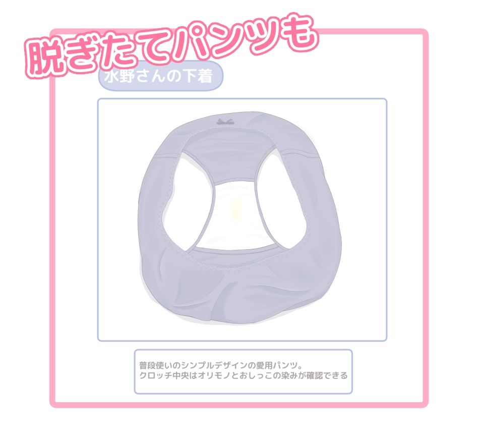 素人女性 性態図鑑 ー清楚で真面目なOL編ー 画像3