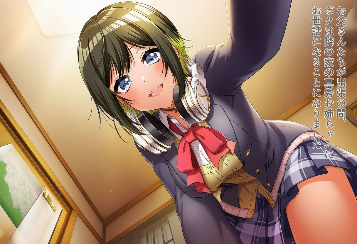 DJのお姉ちゃんとエッチするお話 サンプル画像 2