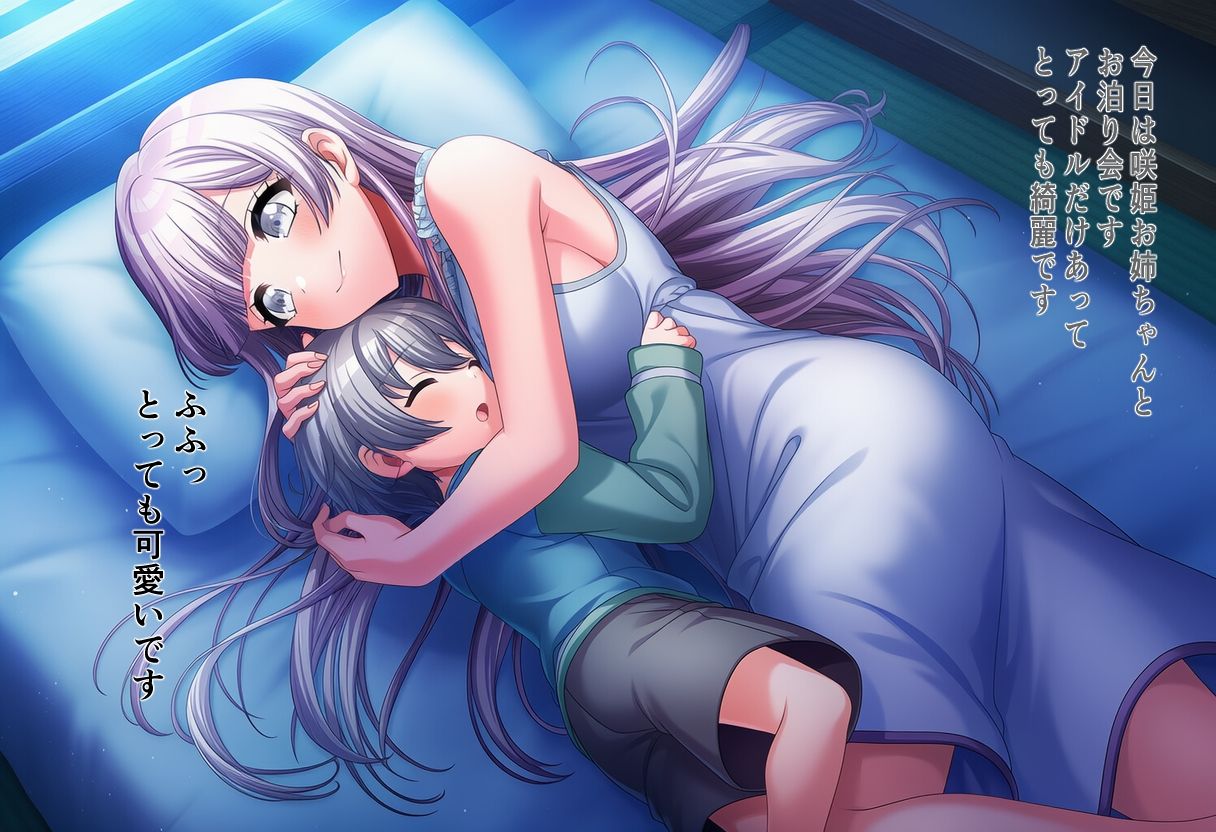 DJのお姉ちゃんとエッチするお話 サンプル画像 5
