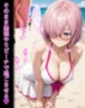 マ〇ュ・キリエ〇イト【イけばイくほど、成長する触手パンツ＆プラグとの一週間】