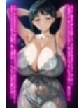 桐ヶ〇直葉の献身 〜虚無を埋める剣道少女の蜜月〜