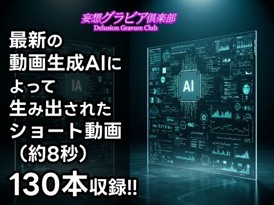 【サンプル動画あり】ドMでいいなりお色気ムンムン人妻熟女恥辱パンチラでヌキたい！超美熟女の悩殺パンチラ姿のパンチラで昇天したい貴方の願望を実現！まるで実写！超リアルな超美熟女のパンチラ誘惑セクシー動画を130本収録！困り顔とパンチラで貴方の股間を直撃！！【まとめ動画付き！】 画像2