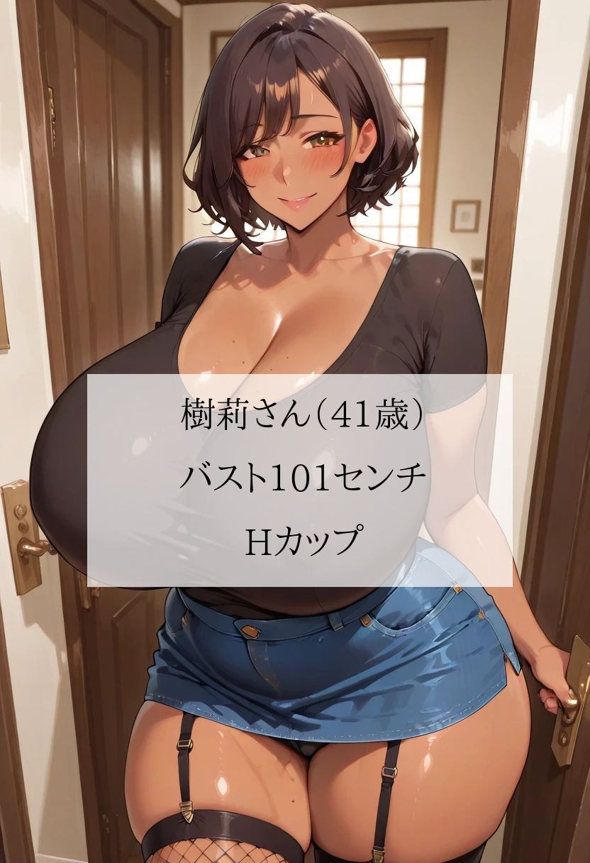 むちむち黒ギャル人妻デリバリーサービス〜爆乳×網タイツのドスケベ褐色人妻デリ嬢をアへ顔イキさせました＜セリフ付CG集＞ 画像2