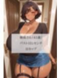 むちむち黒ギャル人妻デリバリーサービス〜爆乳×網タイツのドスケベ褐色人妻デリ嬢をアへ顔イキさせました＜セリフ付CG集＞