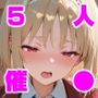 催●寝取られ実力美少女たち