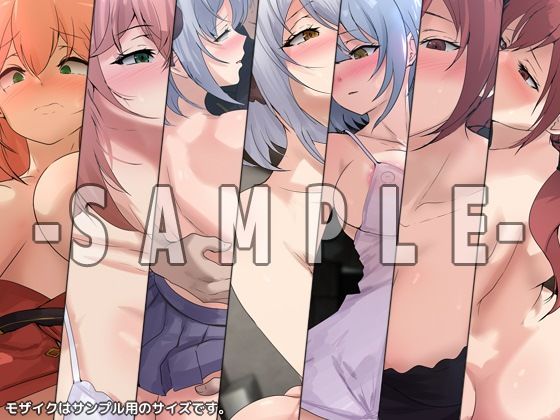 器用貧乏の性譚 画像2