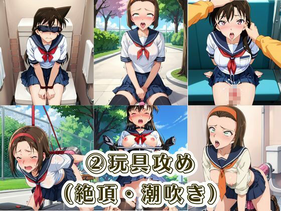 肉便器化運動法律が施行された世界!〜毛○蘭&鈴○園子編〜 画像4