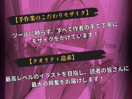 催◯アプリで堕ちたヤリマンの母娘 画像9