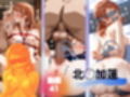 トップアイドルの裏帳簿 動画パック Cool