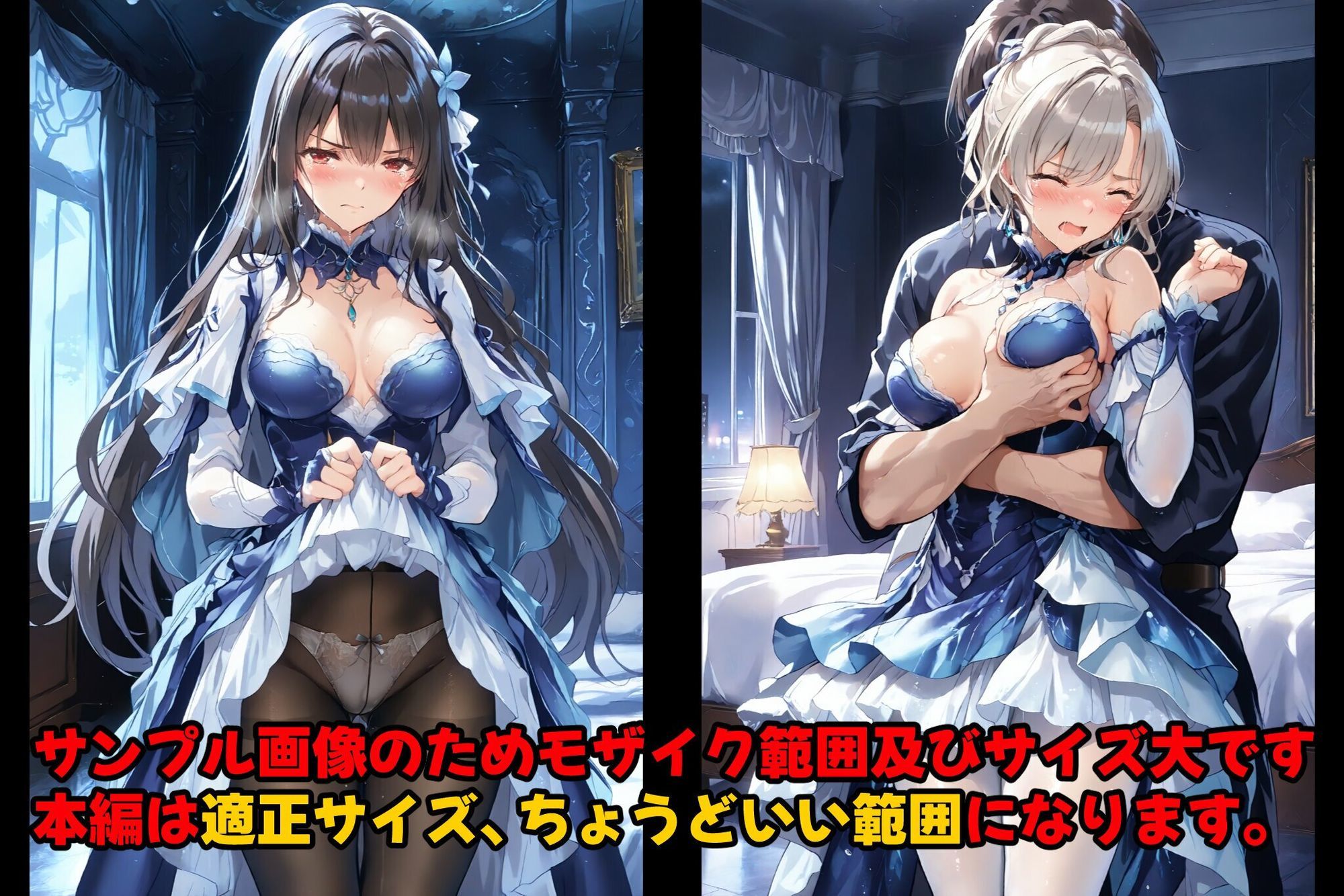 亡国の孕み袋  〜帝国軍は国を挙げての強●魔〜  第27部   皇国の姫君編 画像2