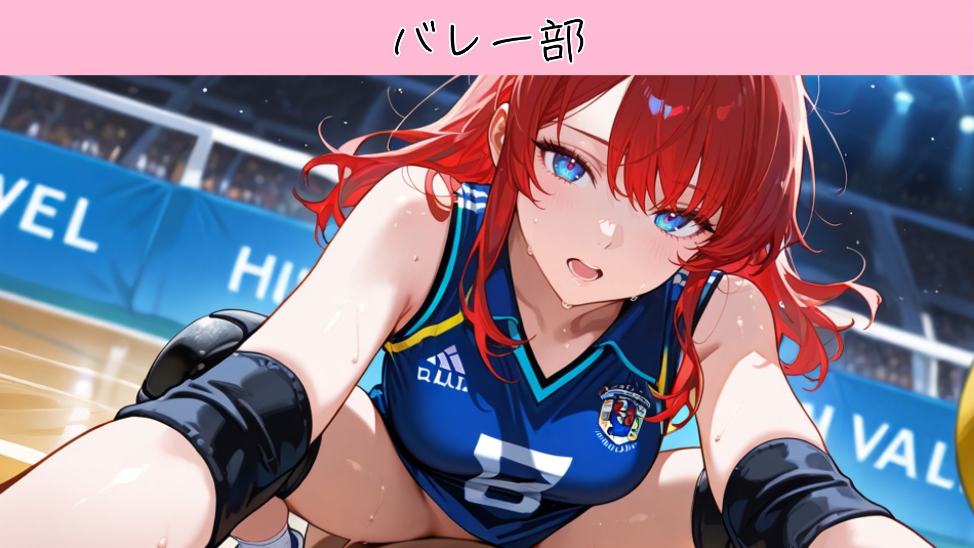 裏部活ー運動部ー 画像6