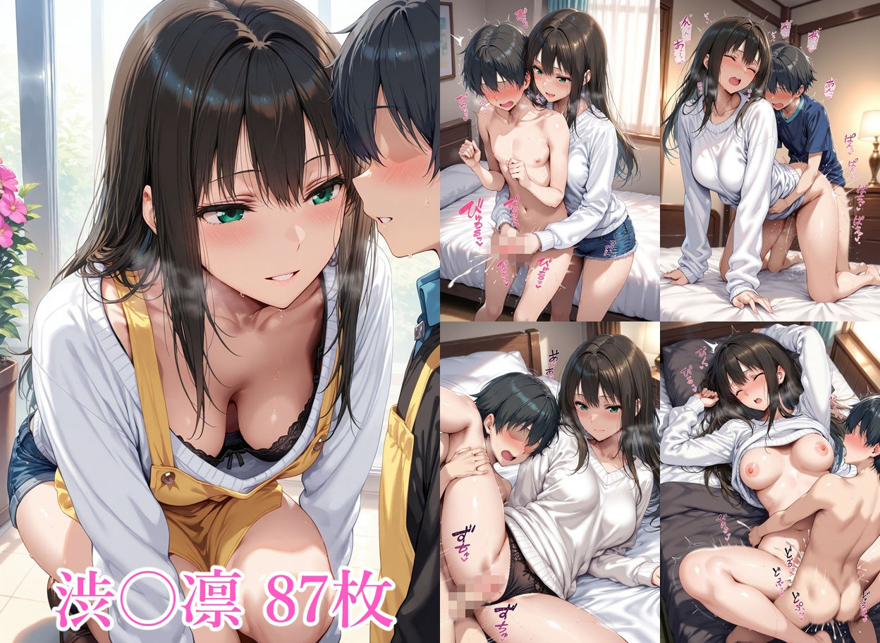 アイドルのお姉さんと5 画像3