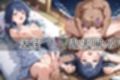 清楚崩壊。推しの子｜黒川あかね（温泉宿編）