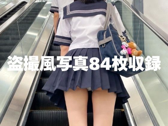 【AI生成】6sec. Vol.5 -風の悪戯、エスカレーターの記憶- 84枚のシチュエーション・フォト集 画像1