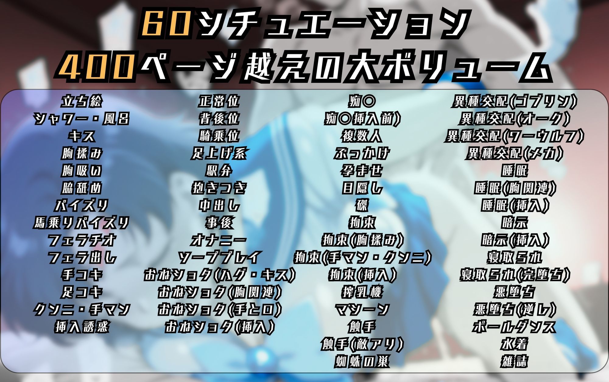 セーラーマーキュ〇ーのエッチな日々_8