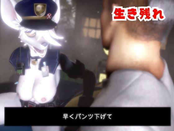 d_735320 月桂樹 動画・アニメーション デモ・体験版あり ゾンビがいる世界で獣警察と生き残れ画像2