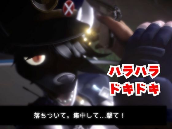 ゾンビがいる世界で獣警察と生き残れ【その1】 | 同人データベース